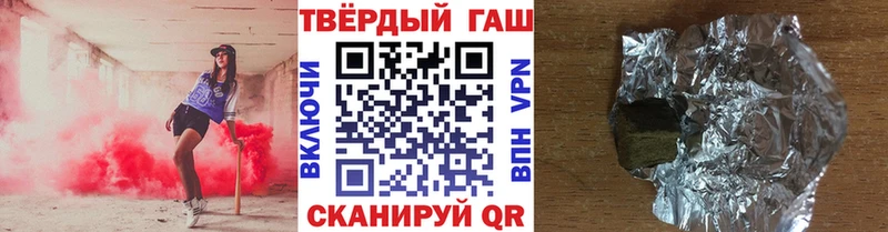 ГАШ VHQ  Купить закладки  Нижний Ломов 