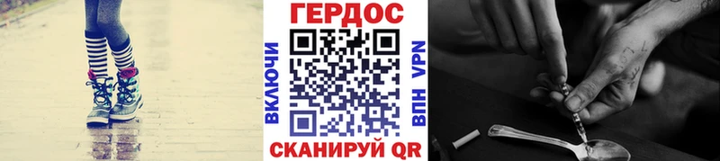 Героин афганец  Купить закладки  Нижний Ломов 