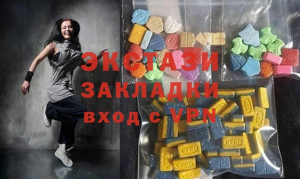 гидра Лабытнанги