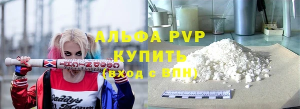 мдма Лагань