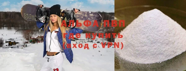 гидра Лабытнанги