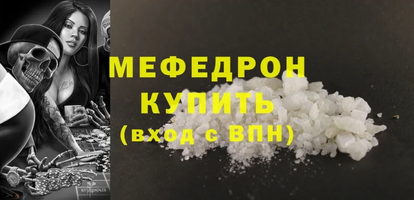 гидра Лабытнанги