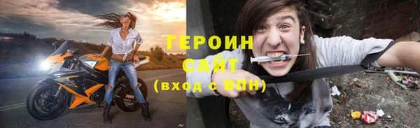 гидра Лабытнанги