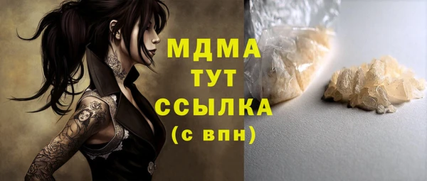 мдма Лагань