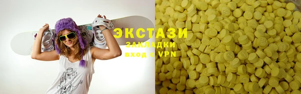 гидра Лабытнанги