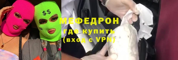 мдма Лагань