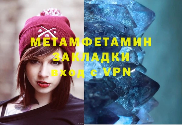 мдма Лагань