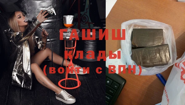 гидра Лабытнанги