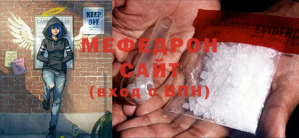мдма Лагань