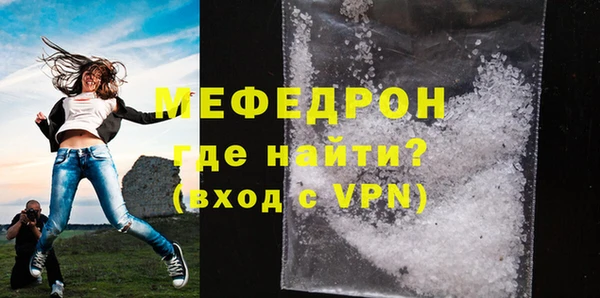 мдма Лагань