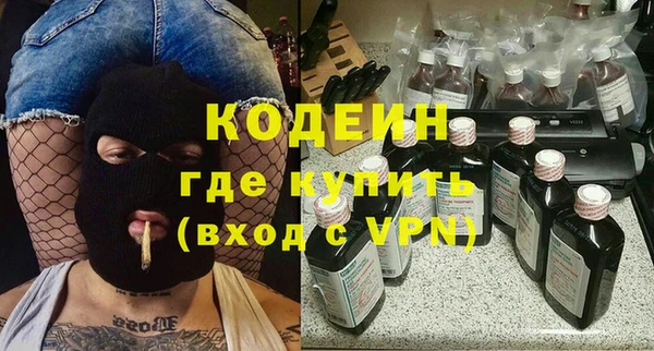 мдма Лагань