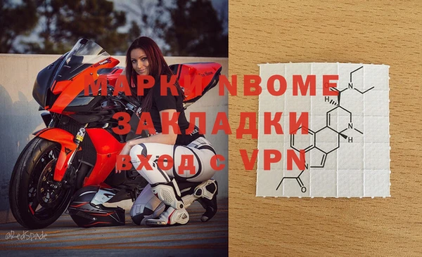 мдма Лагань