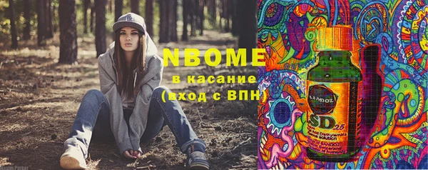 гидра Лабытнанги