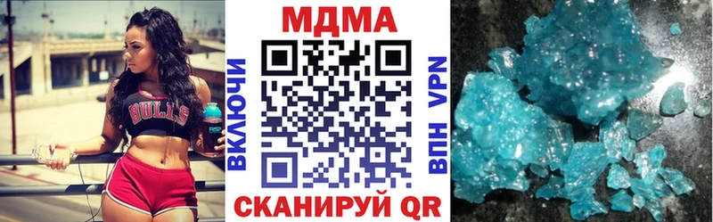 МДМА молли  Купить где  Нижний Ломов 