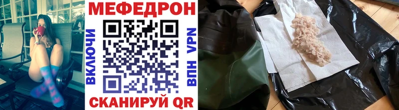 МЕФ кристаллы Нижний Ломов
