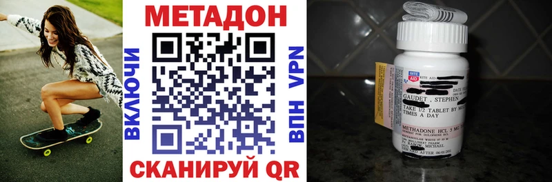 Метадон белоснежный  Купить закладки  Нижний Ломов 