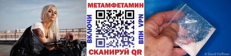 Купить закладки  Нижний Ломов  Первитин мет 