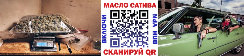 ТГК вейп с тгк  Купить закладки  Нижний Ломов 
